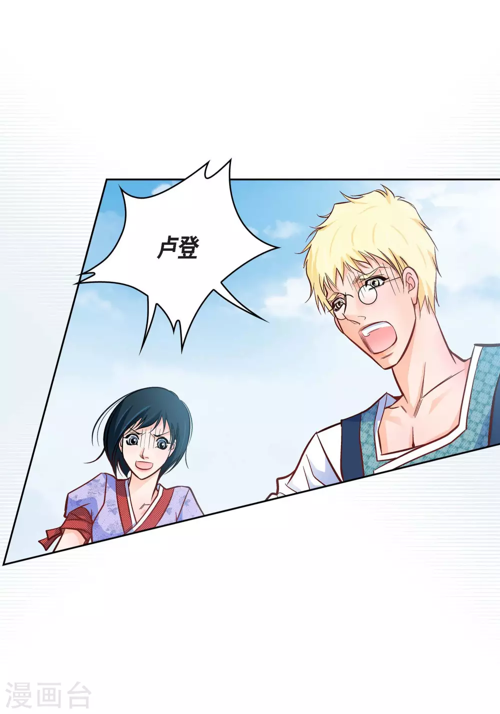 第 16 页
