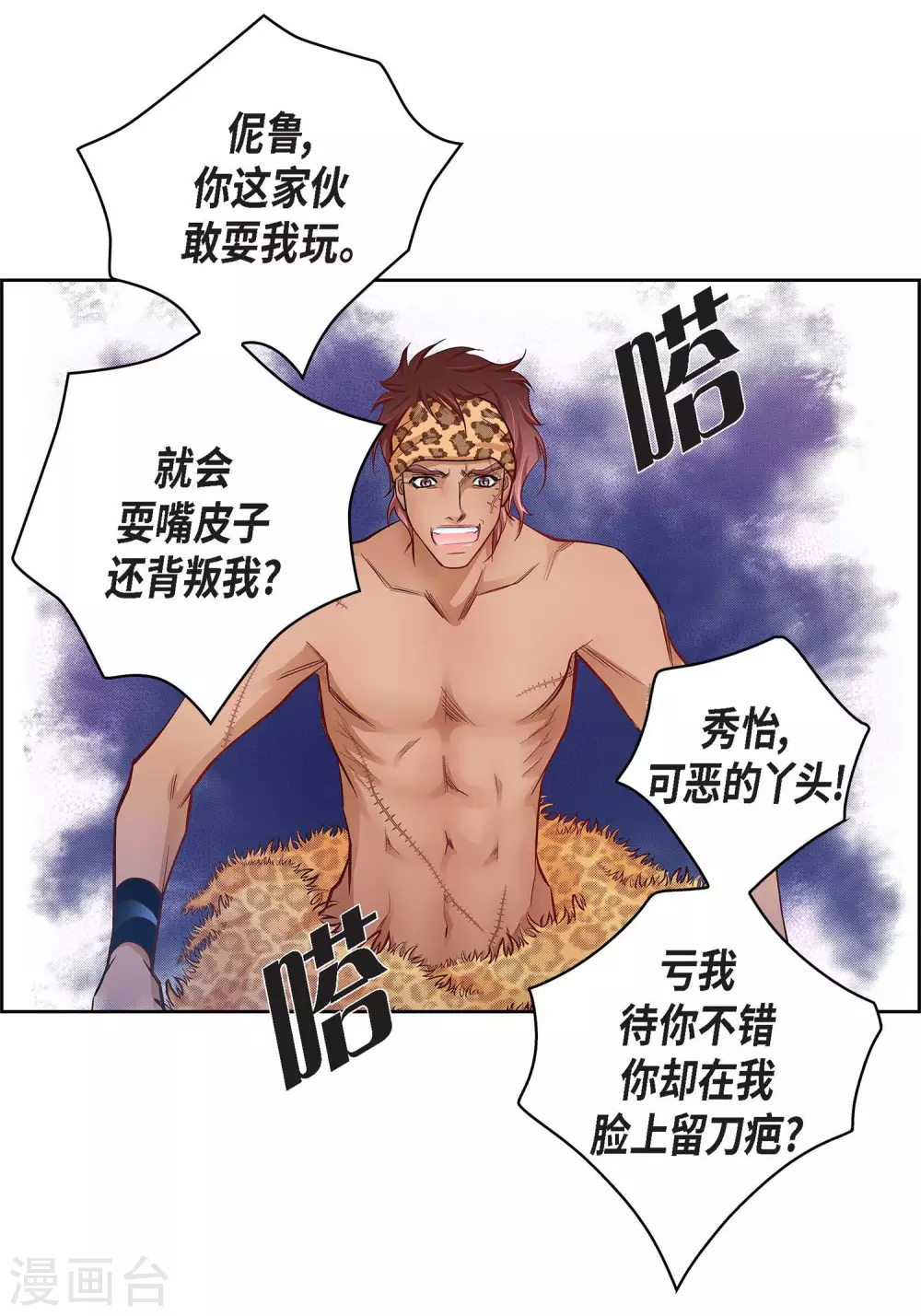 第 20 页