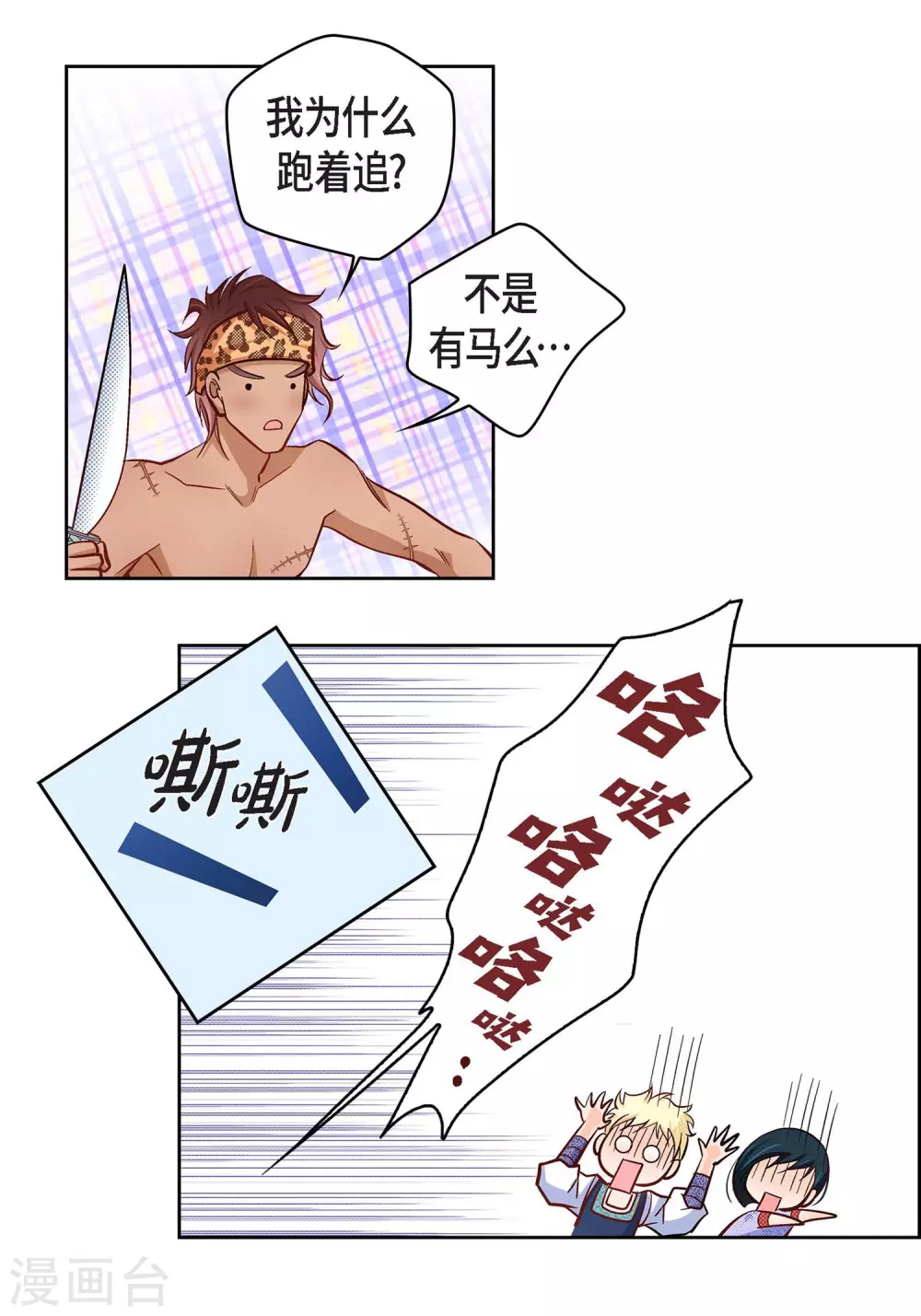 第 26 页
