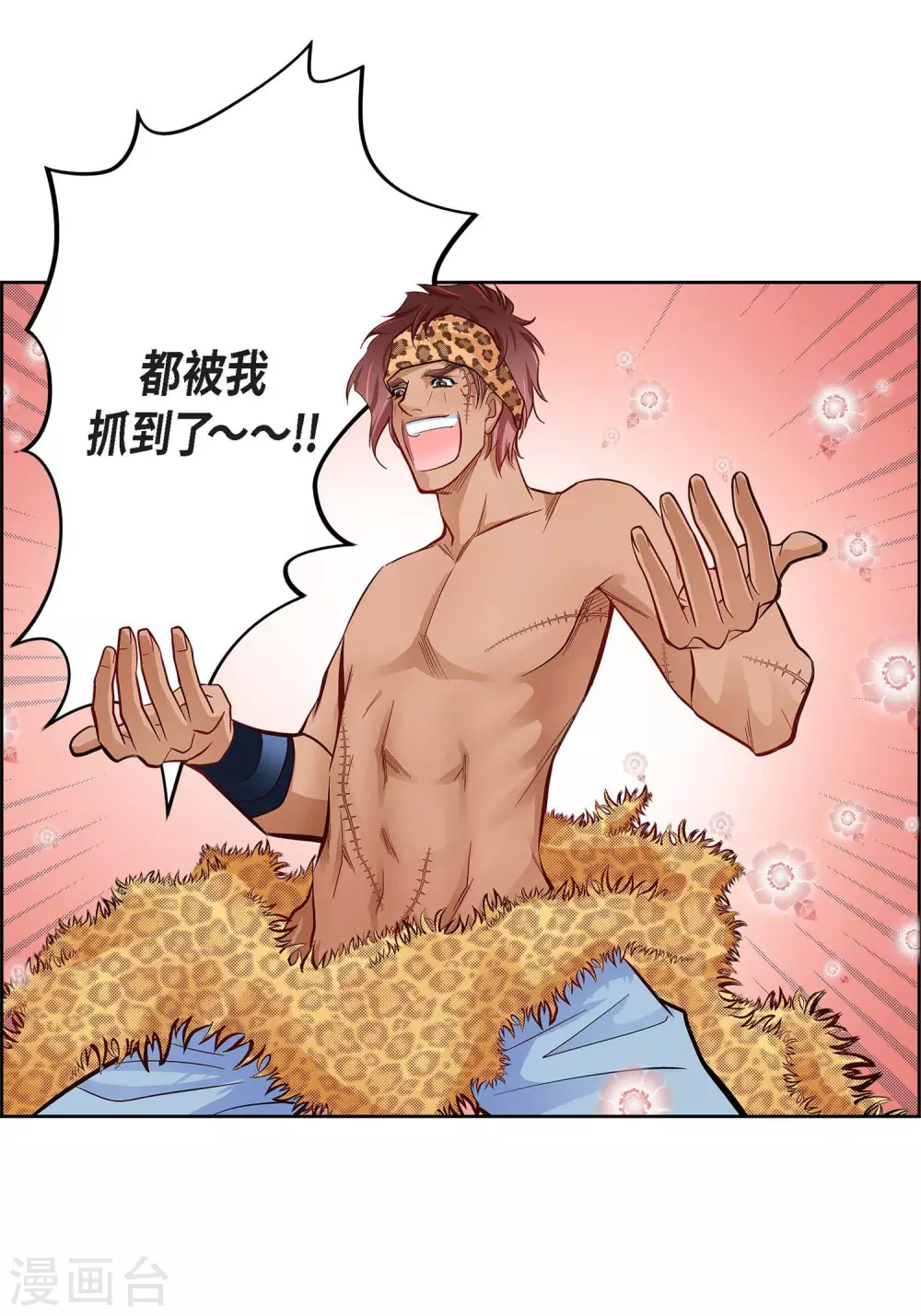 第 33 页