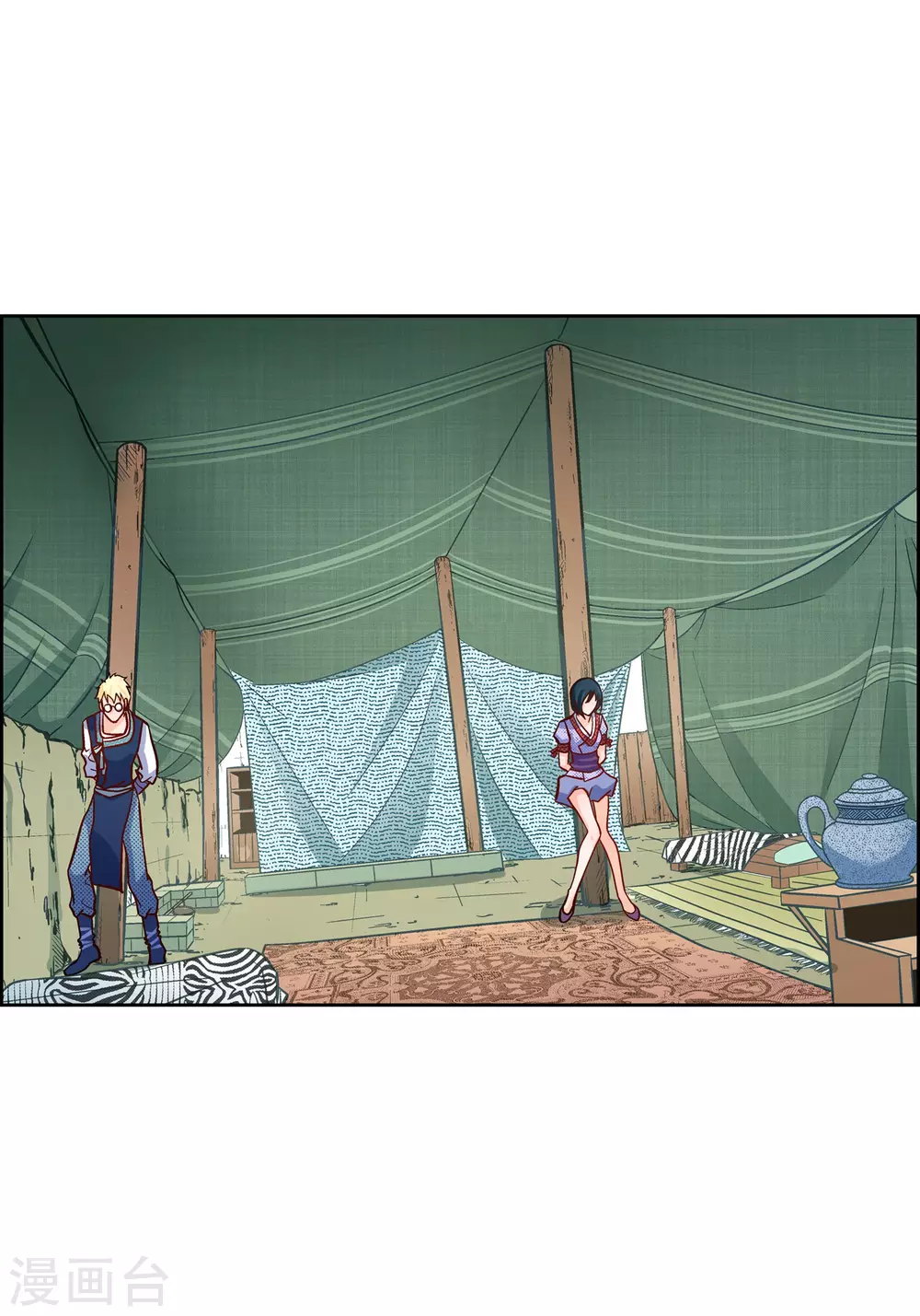 第 34 页