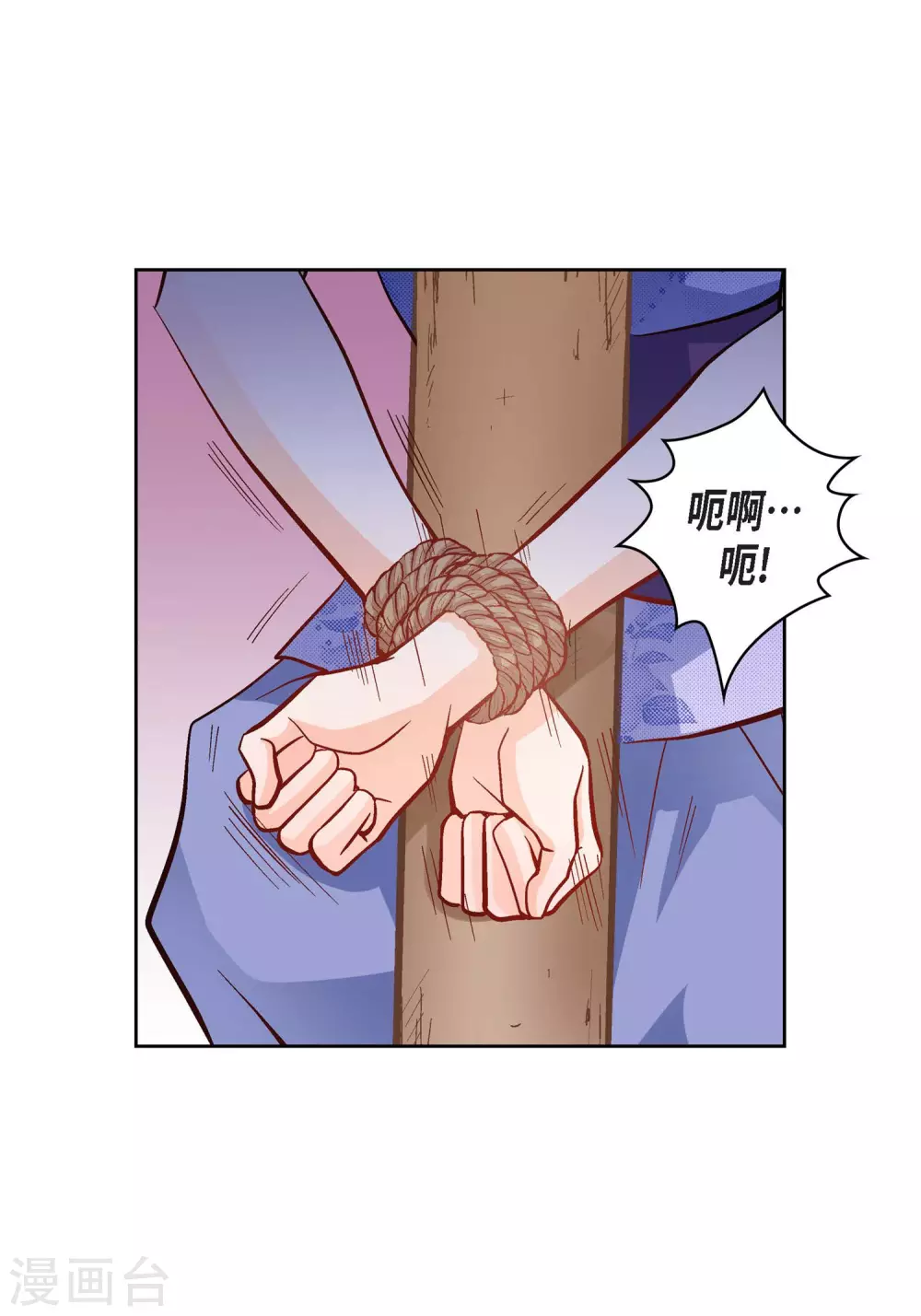 第 35 页