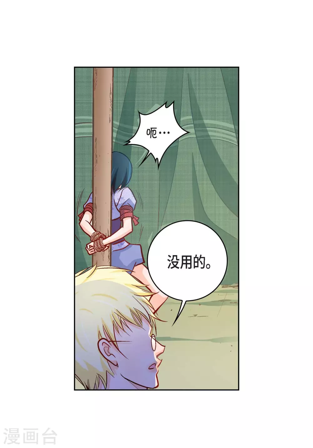 第 36 页