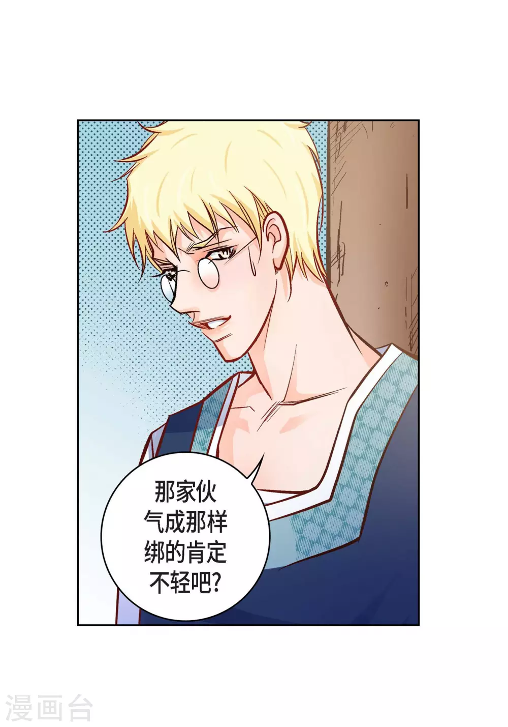 第 37 页