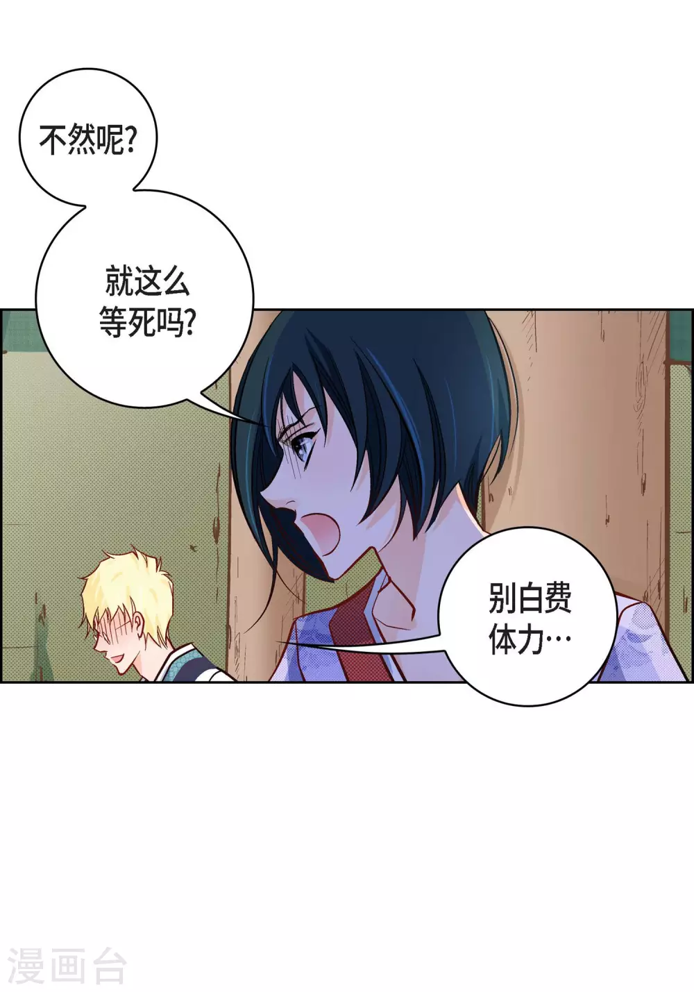 第 38 页