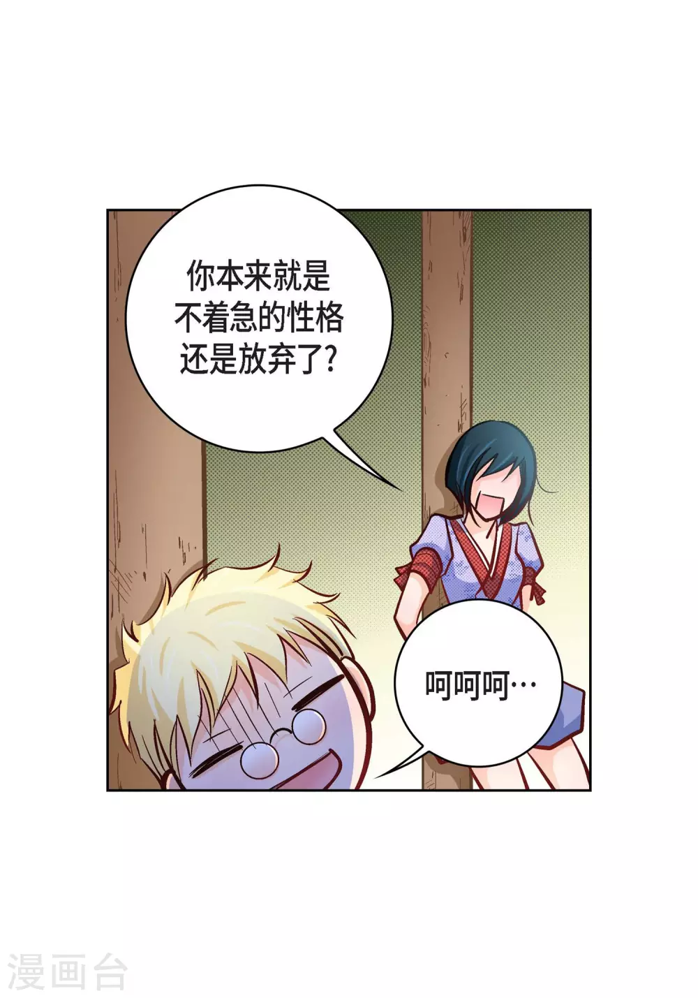 第 39 页