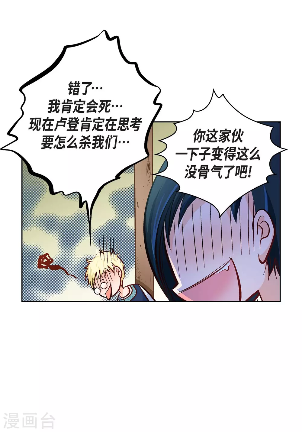 第 40 页