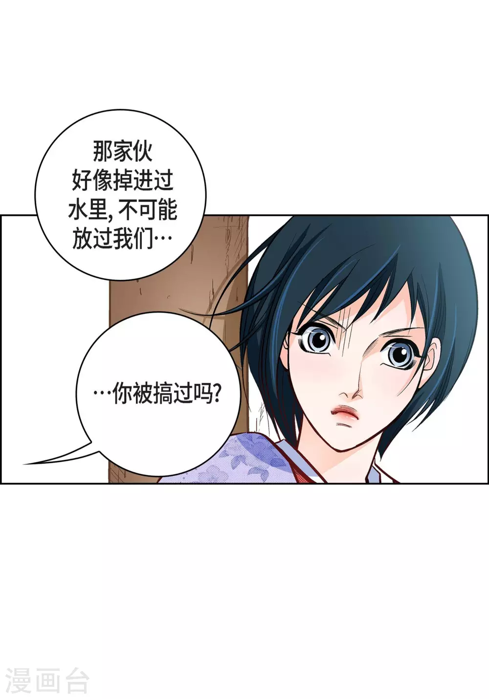 第 41 页