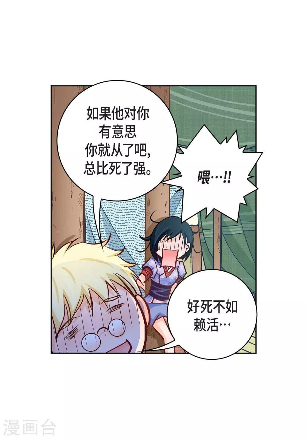 第 42 页