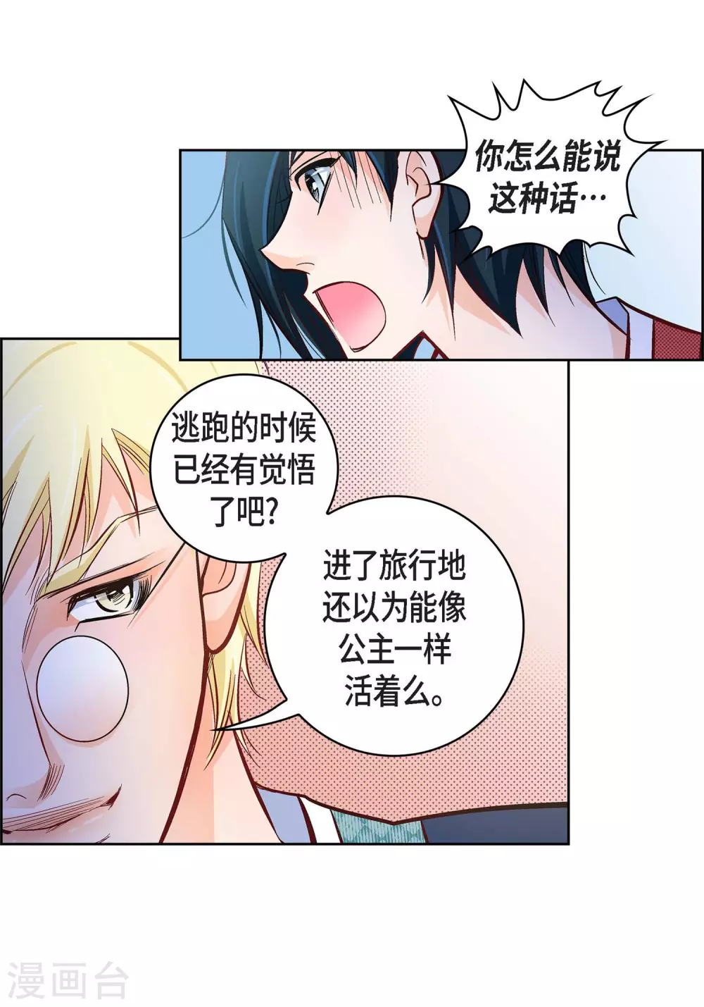 第 43 页