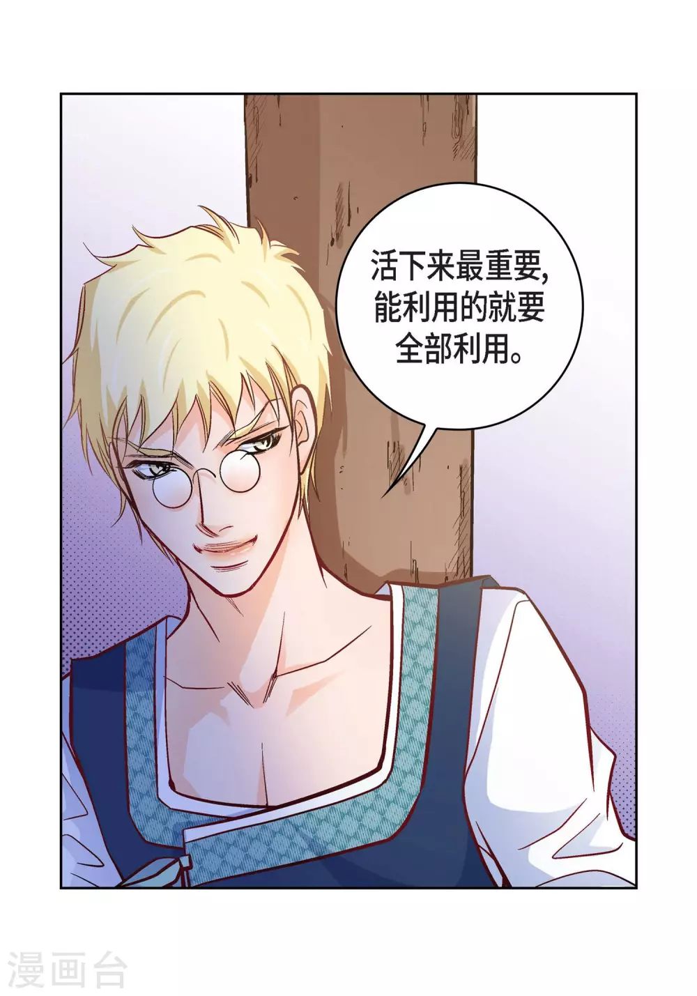 第 44 页