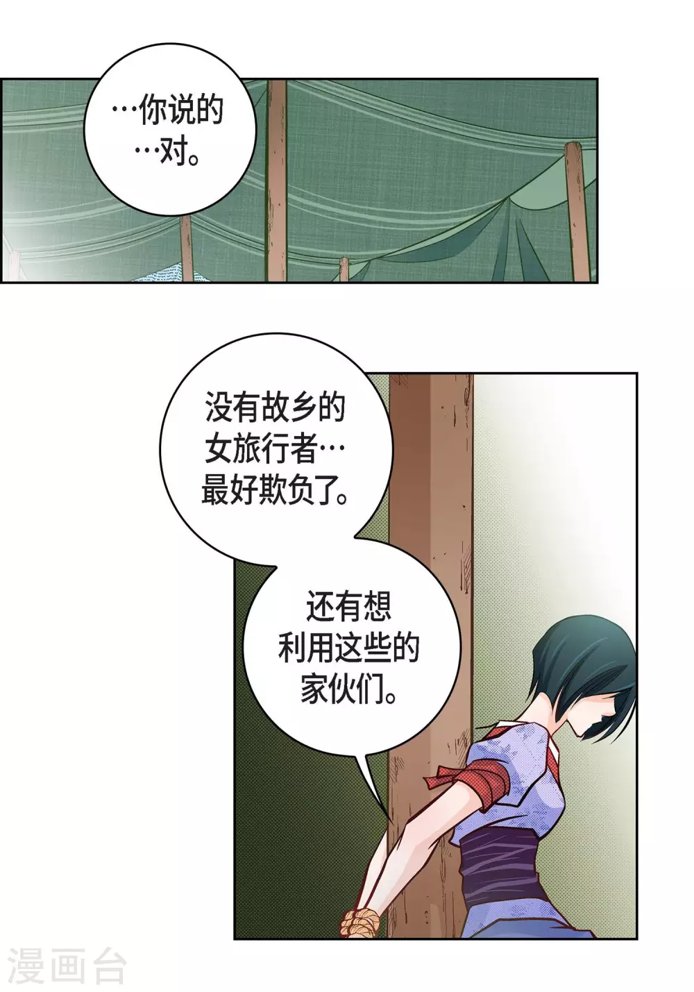 第 46 页