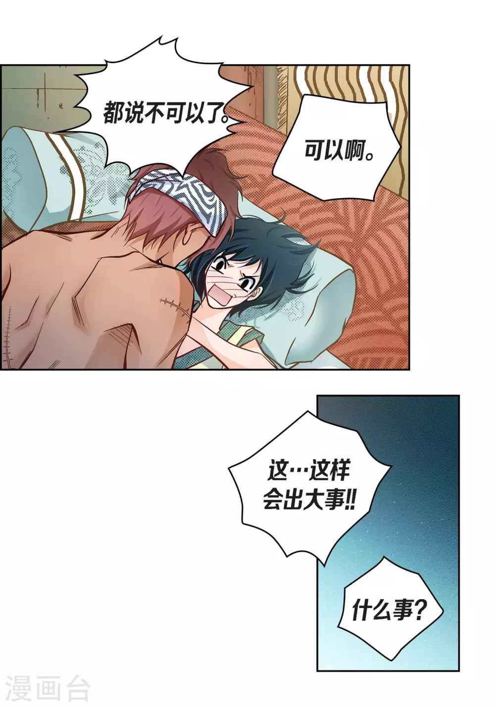 第 15 页