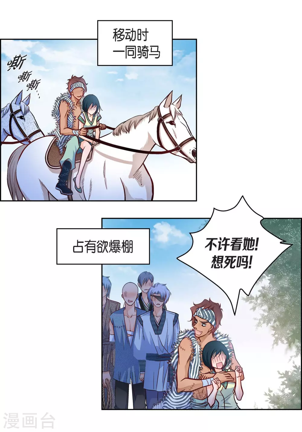 第 24 页