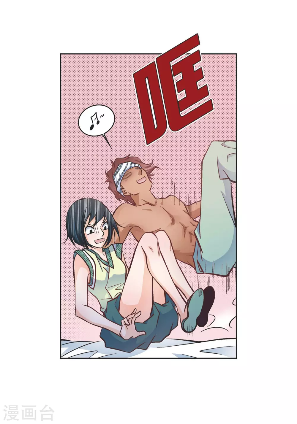 第 25 页