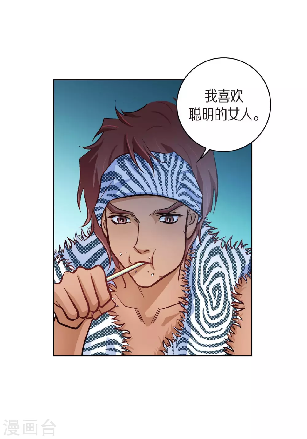第 28 页