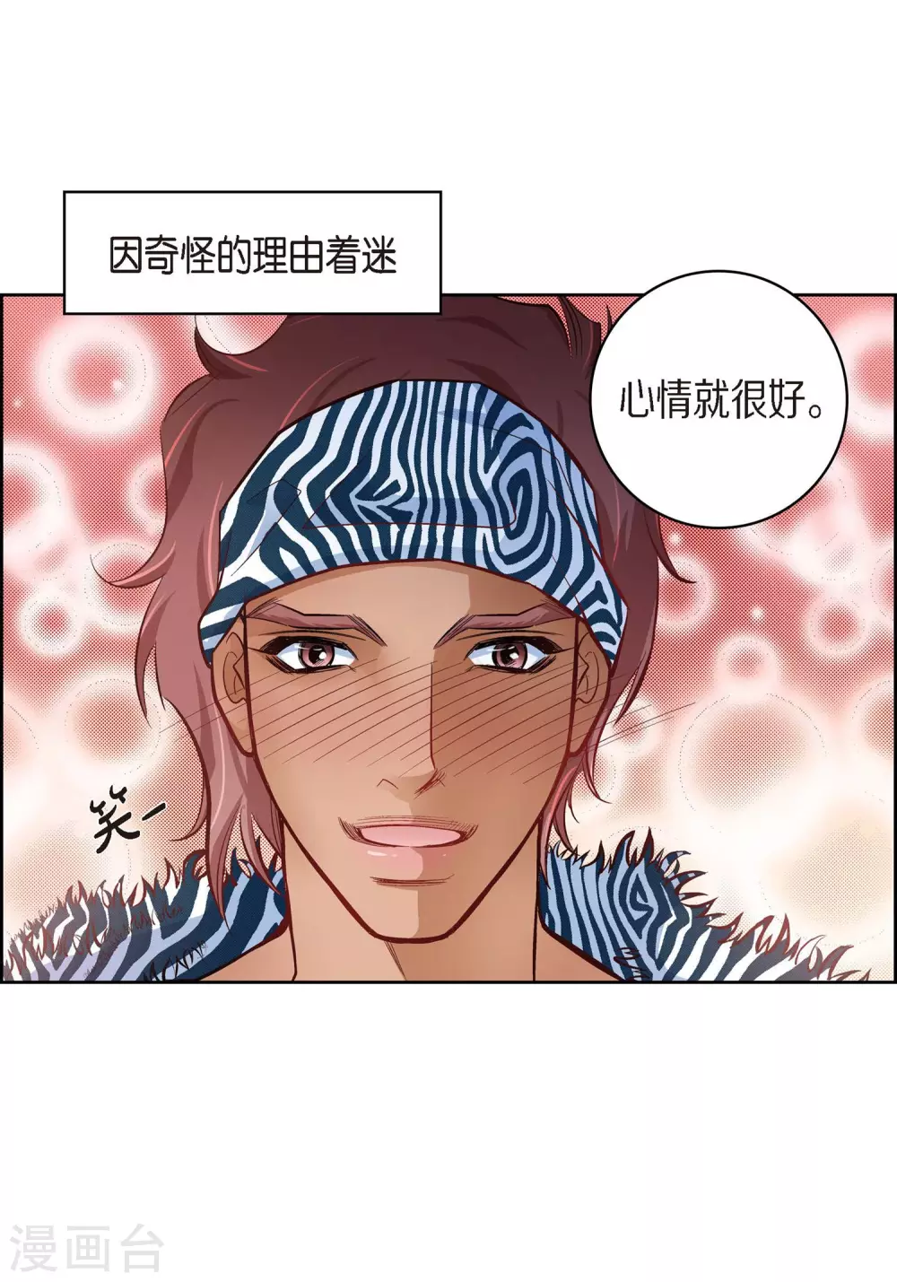第 30 页