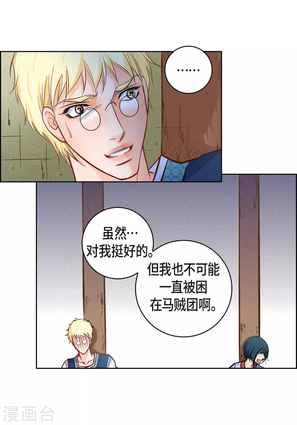 第 31 页