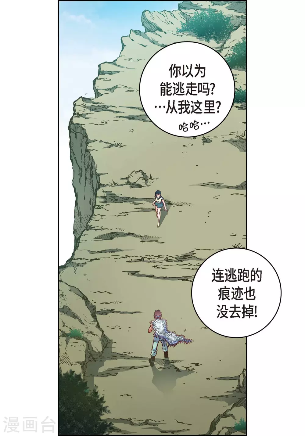 第 34 页