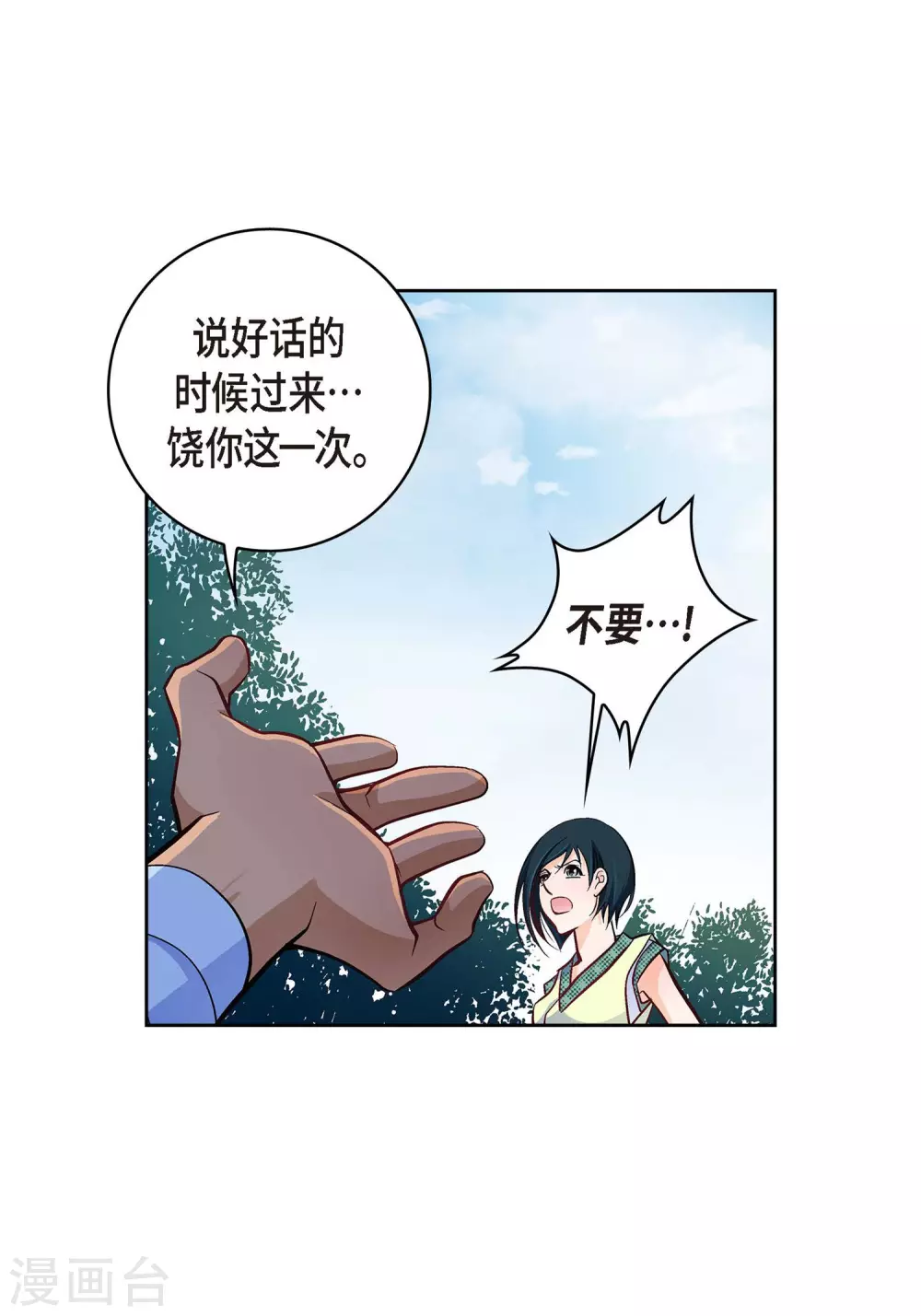 第 35 页