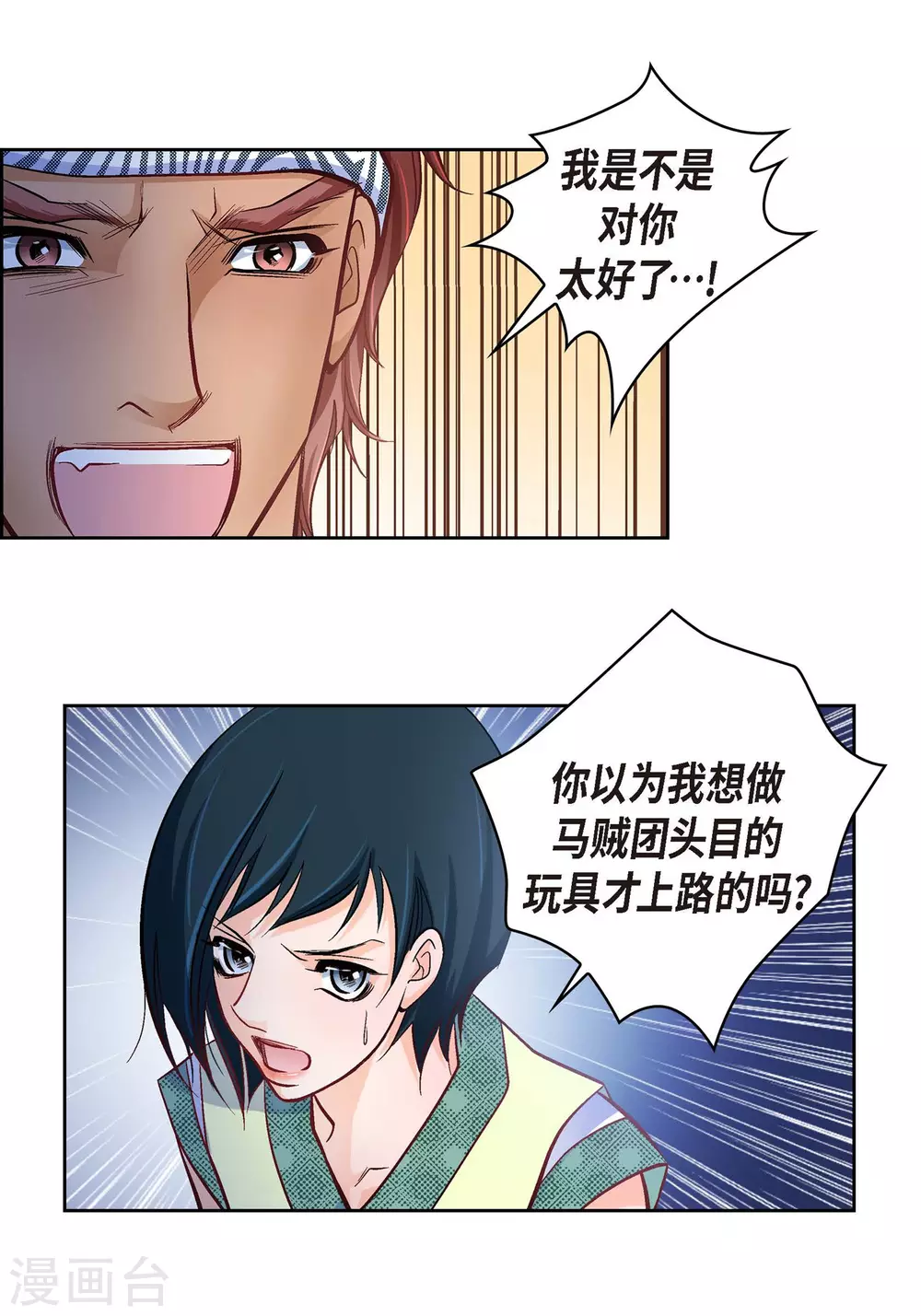 第 36 页