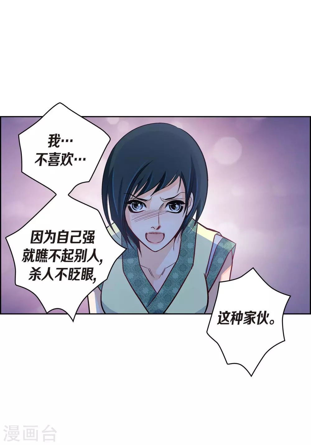 第 40 页