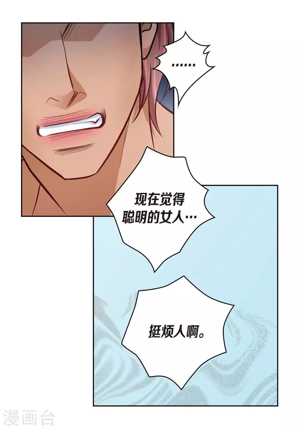 第 42 页