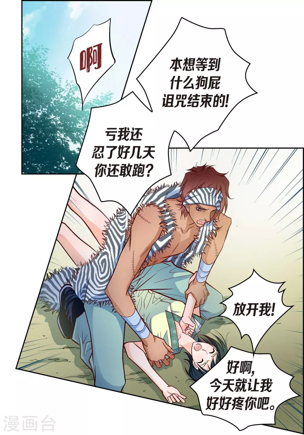 第 43 页