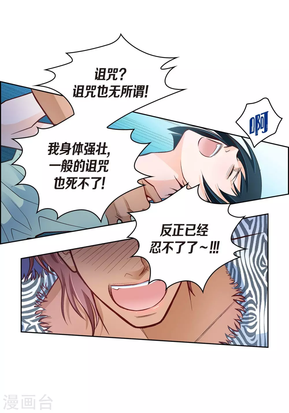 第 44 页