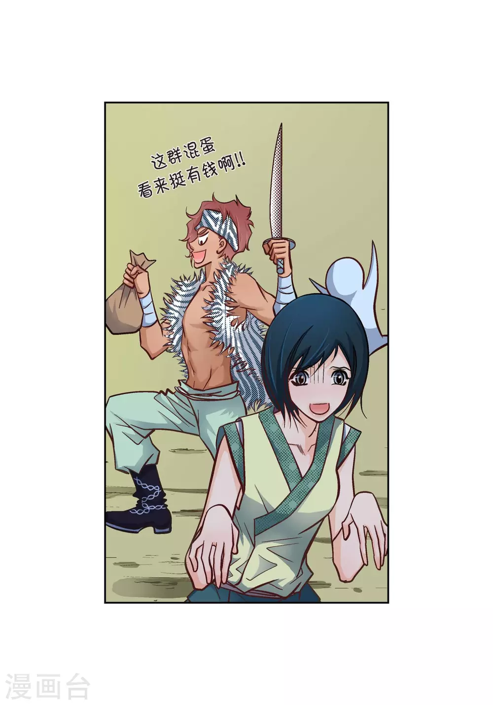 第 5 页