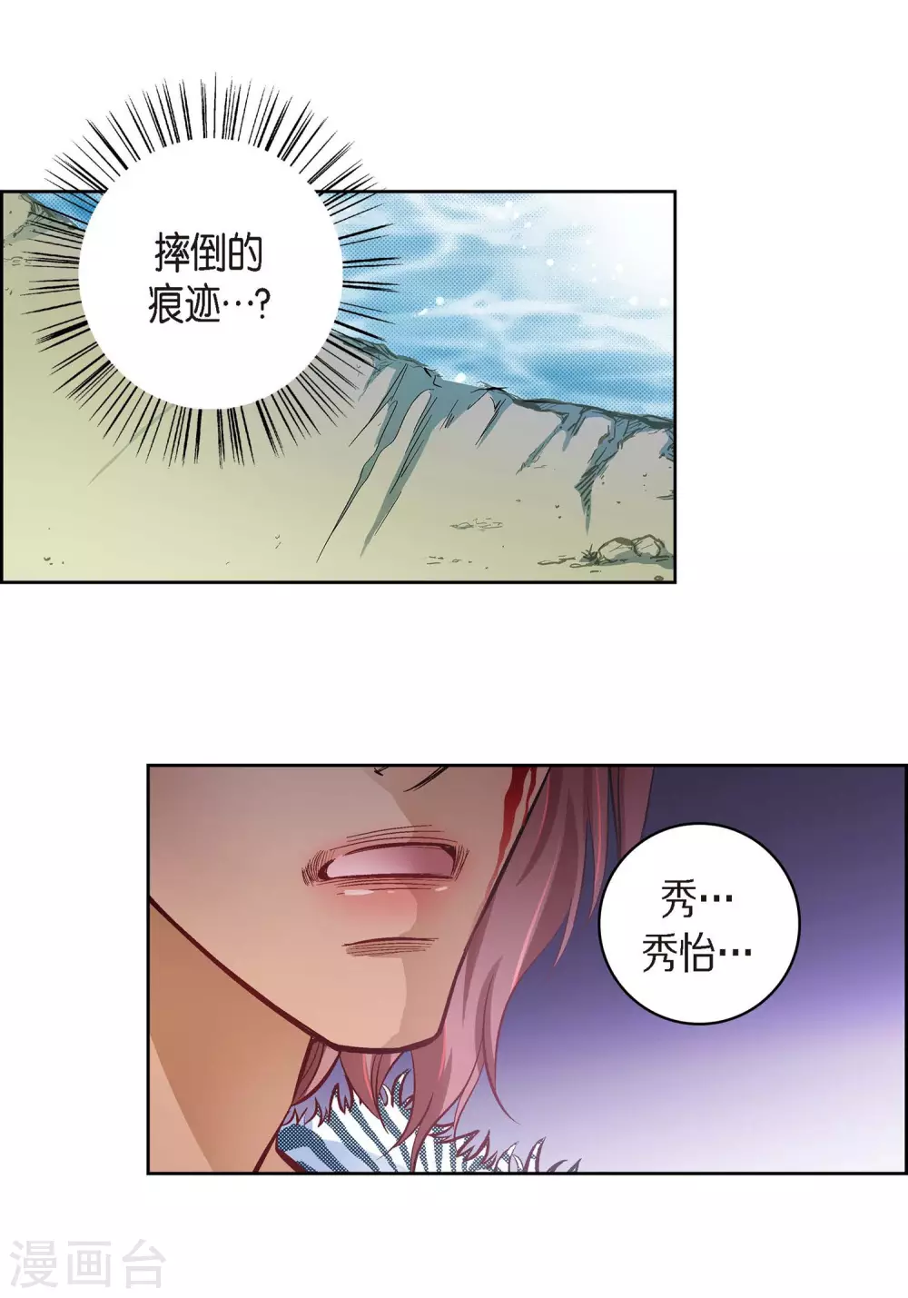 第 52 页