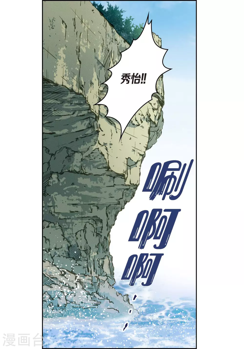 第 53 页