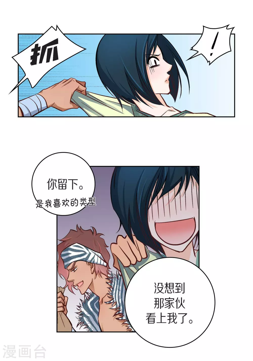 第 6 页