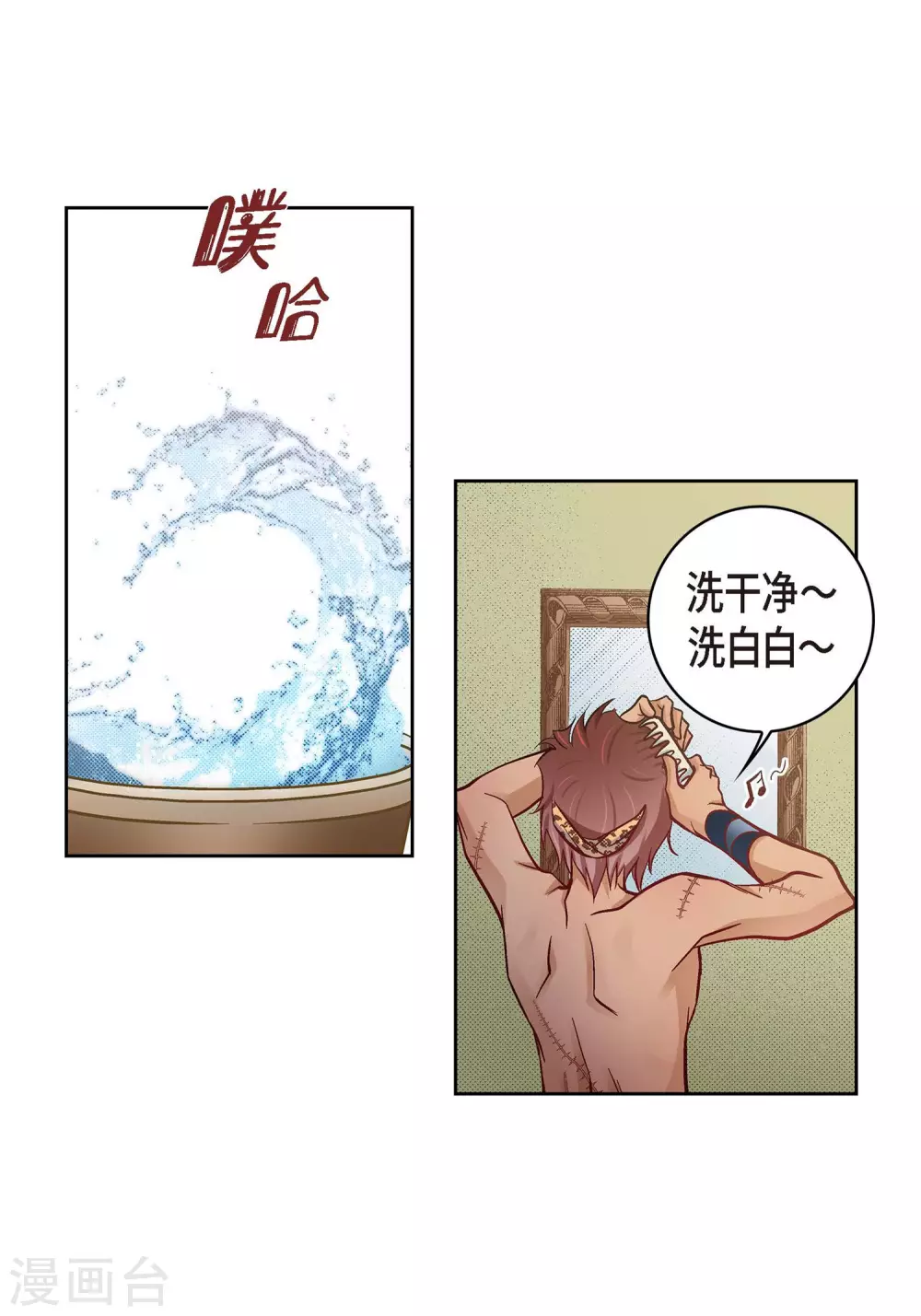 第 12 页