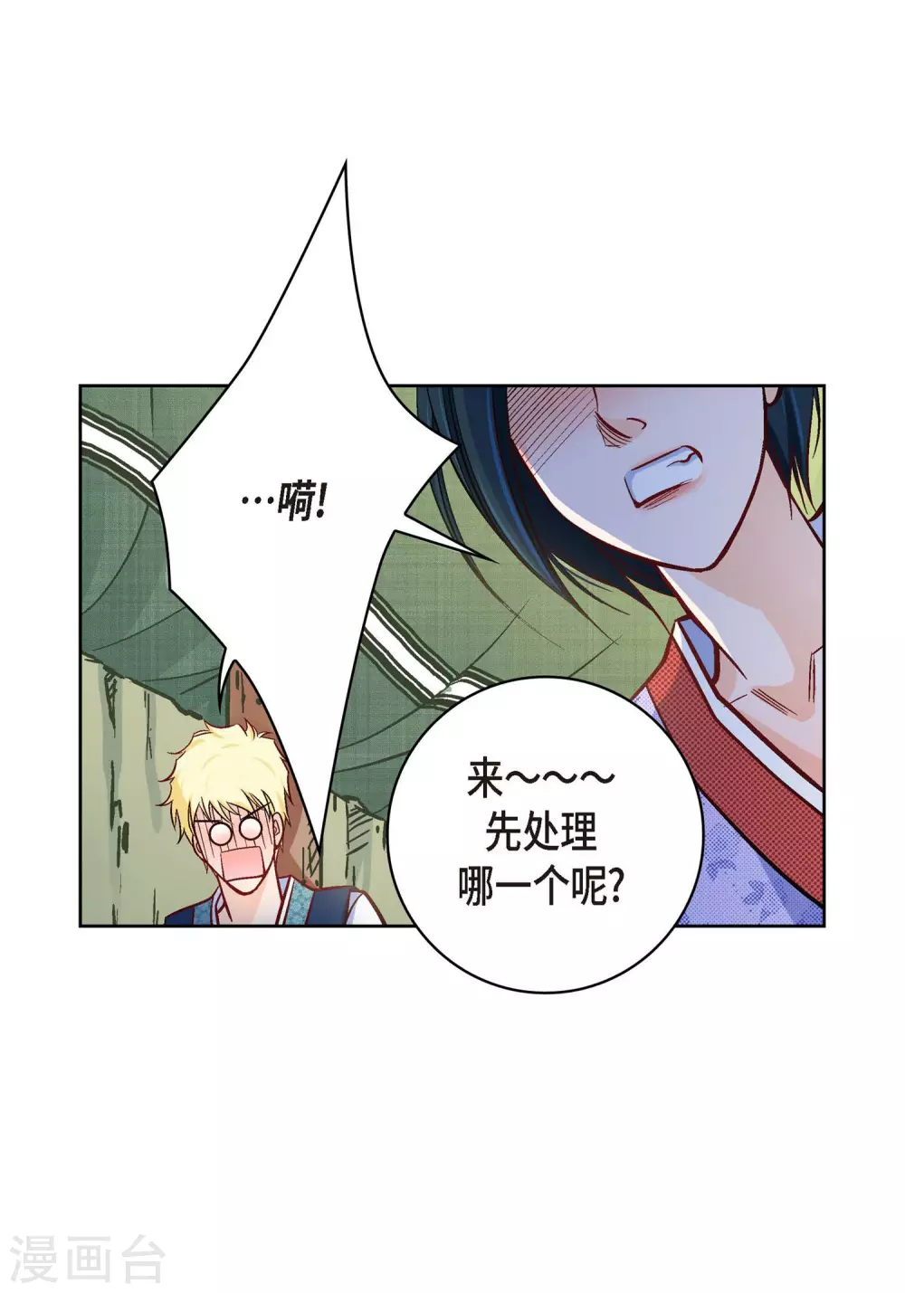 第 22 页