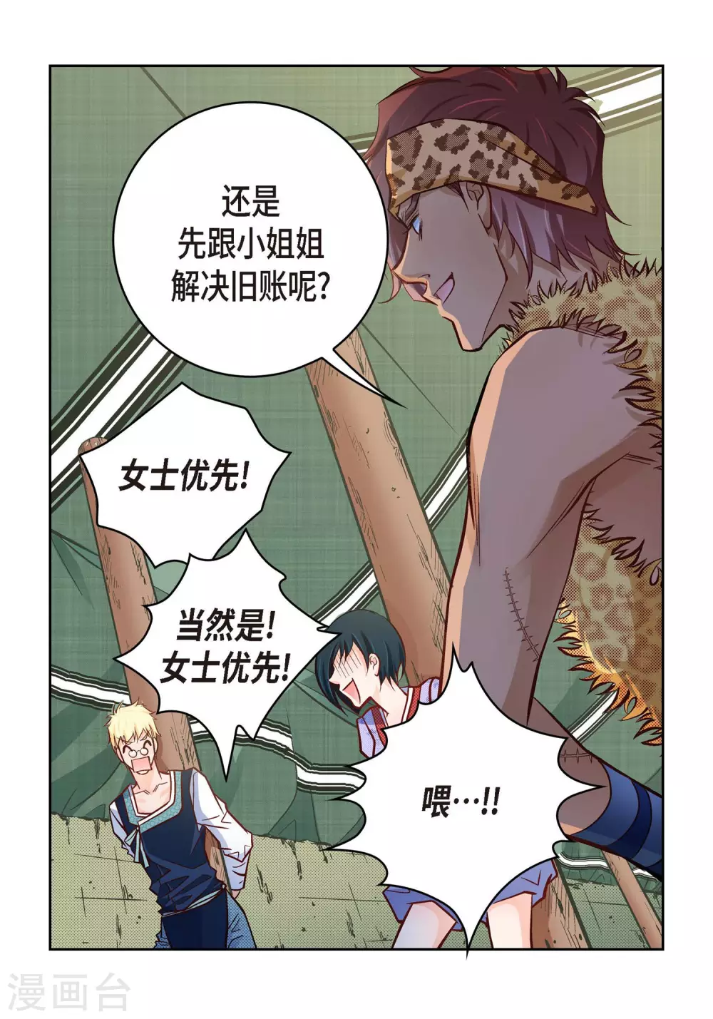 第 24 页
