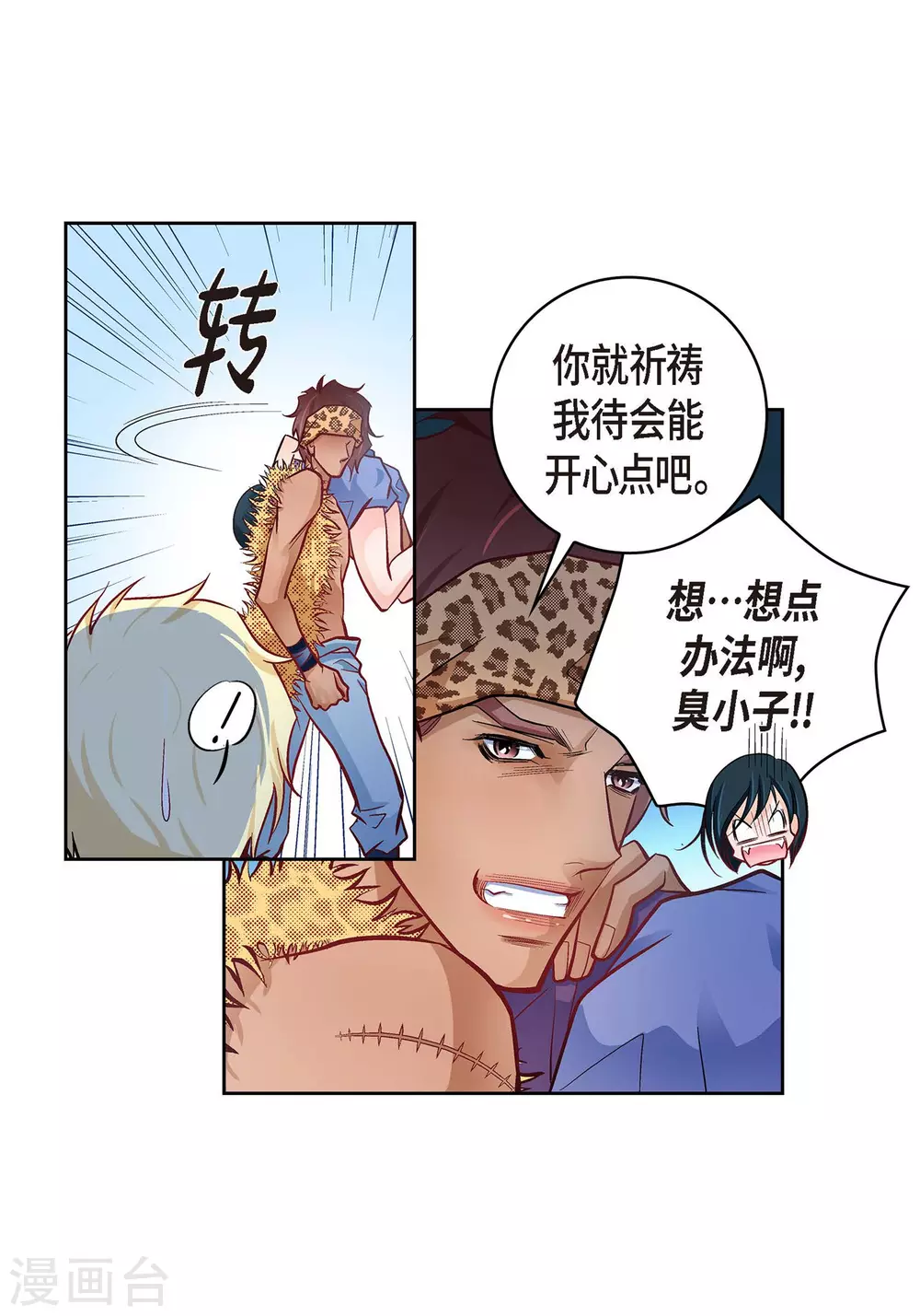 第 28 页