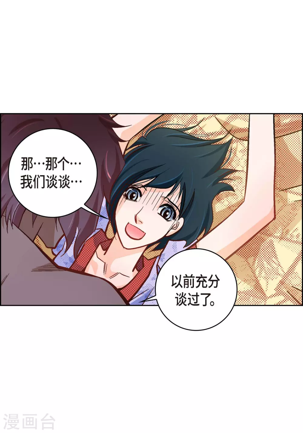 第 33 页