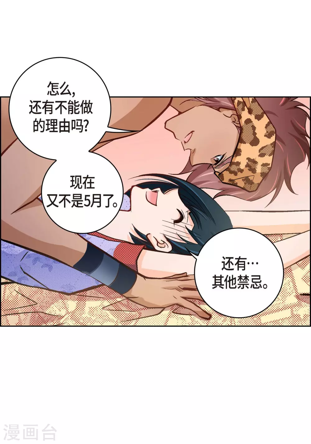 第 34 页