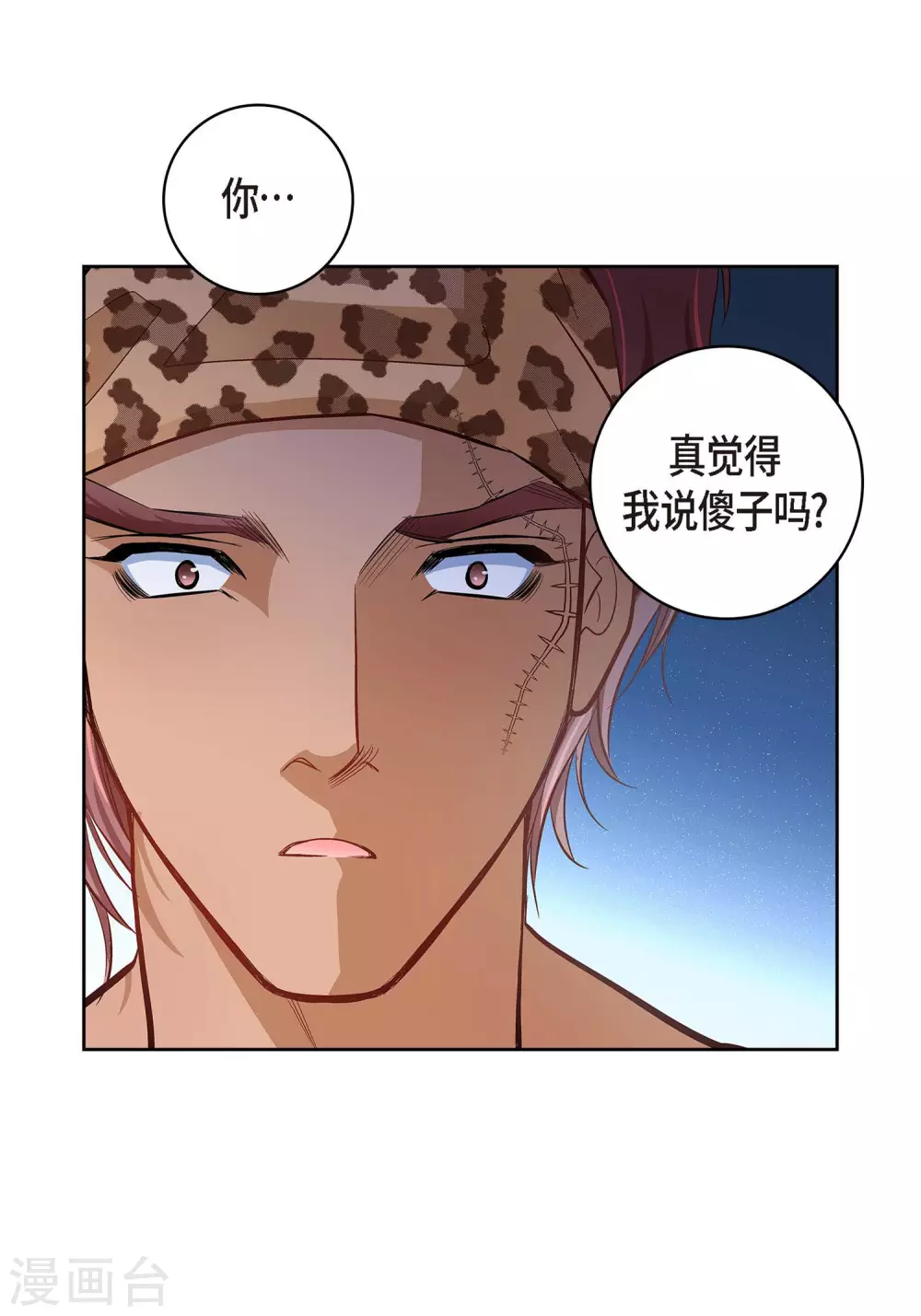 第 35 页