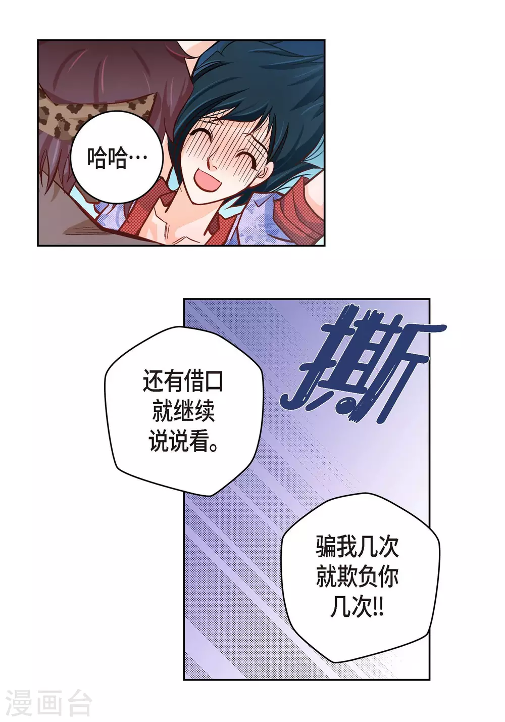 第 36 页
