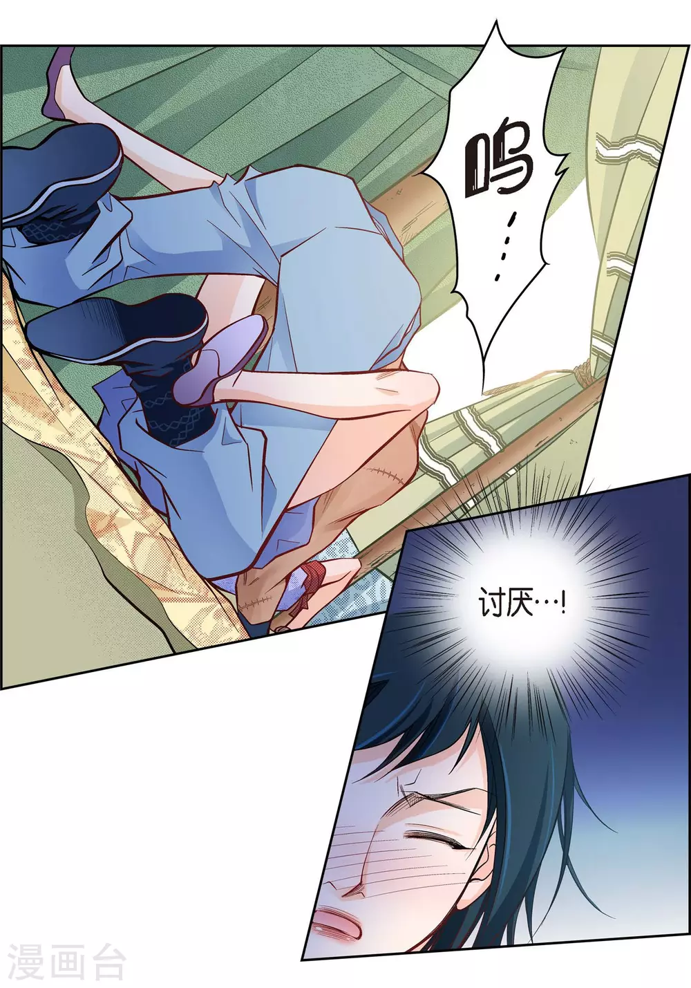 第 37 页