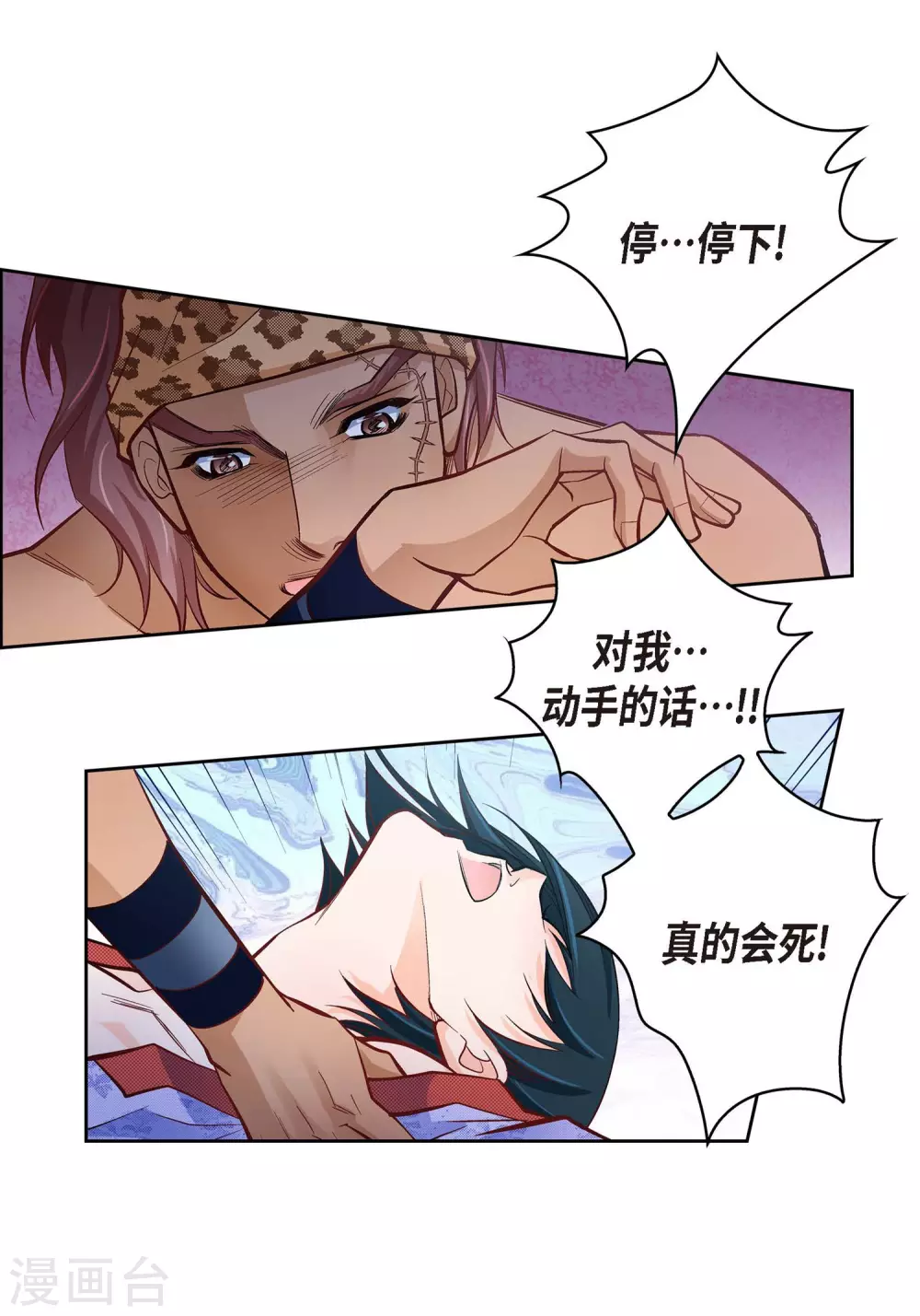 第 38 页