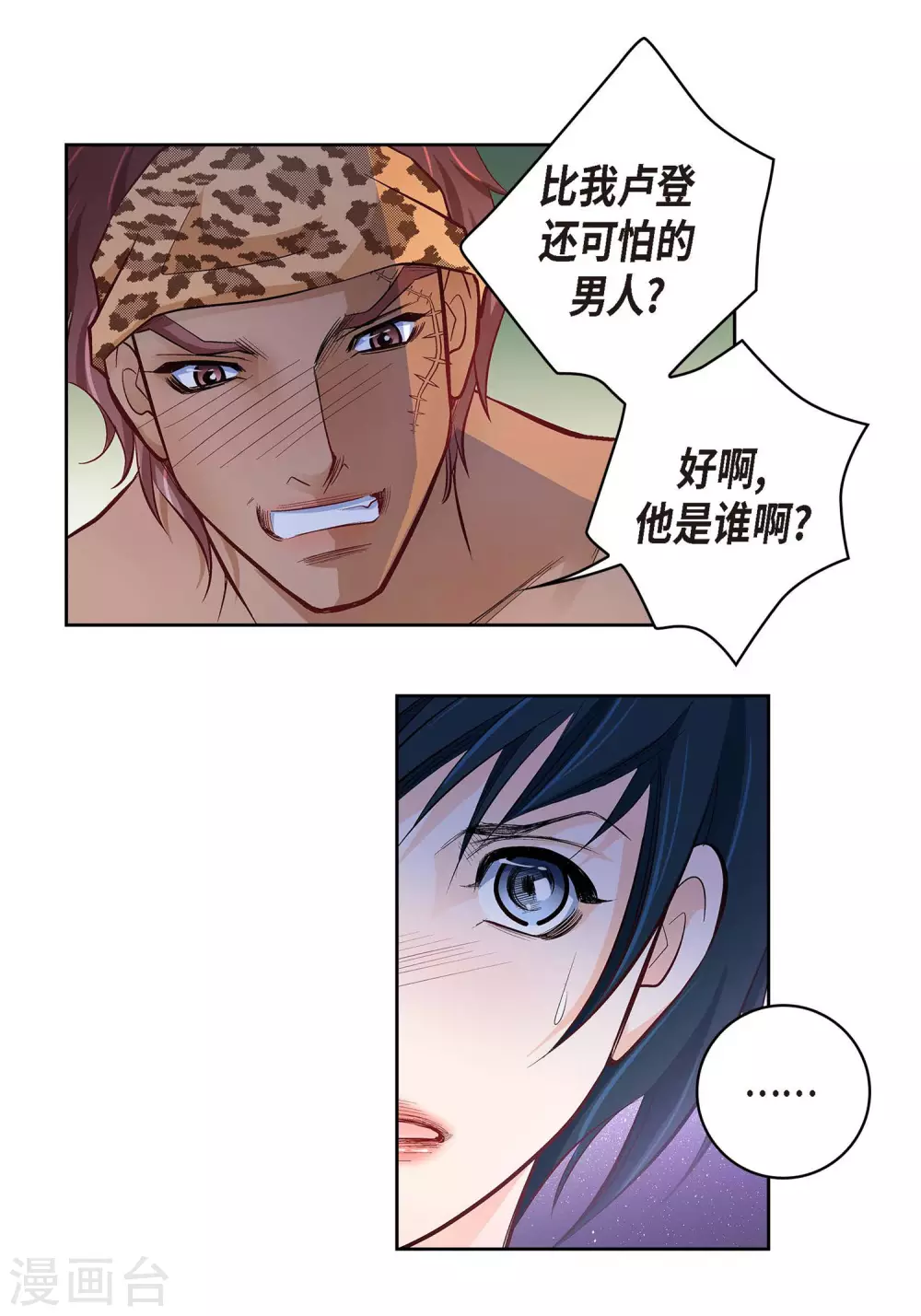 第 41 页