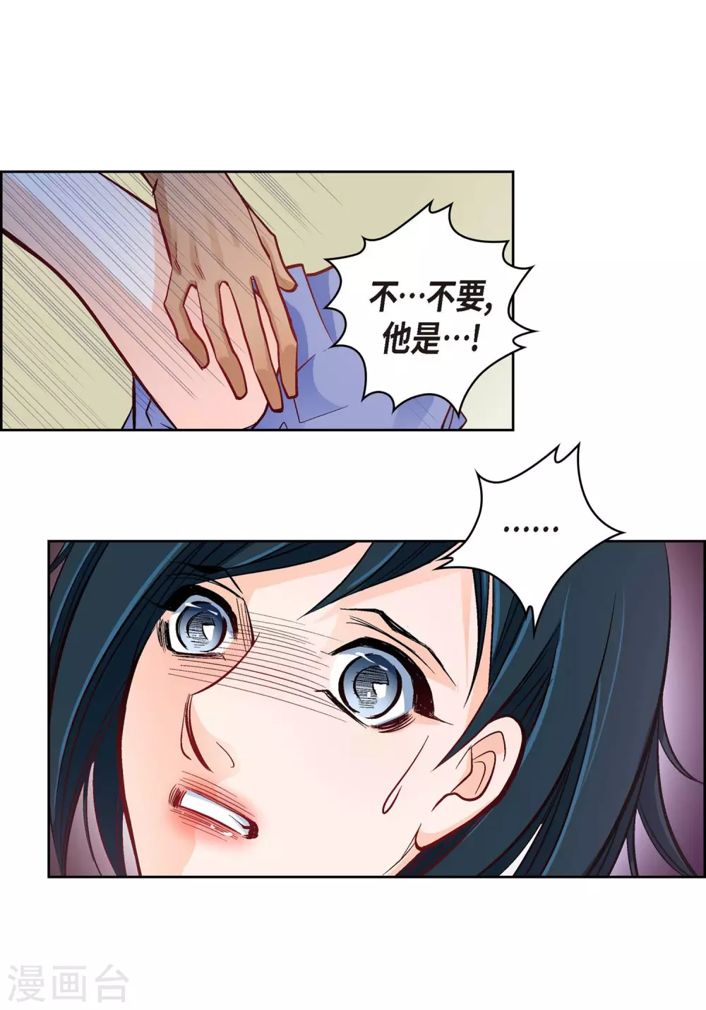第 43 页
