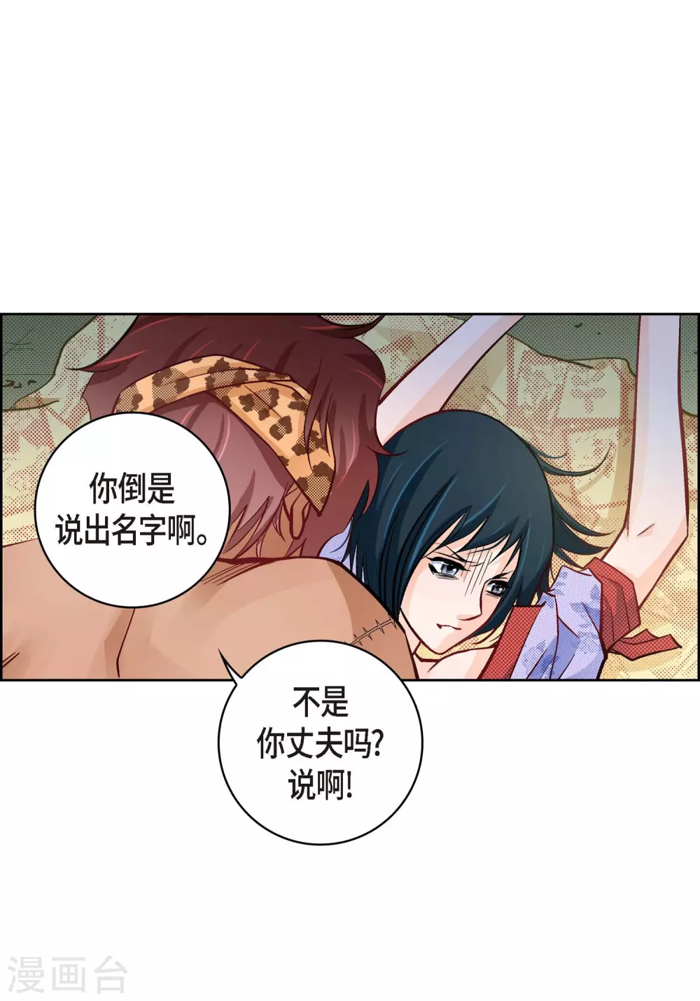 第 44 页