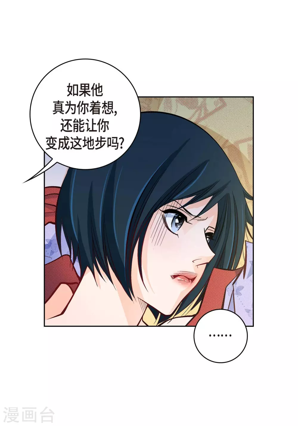 第 45 页