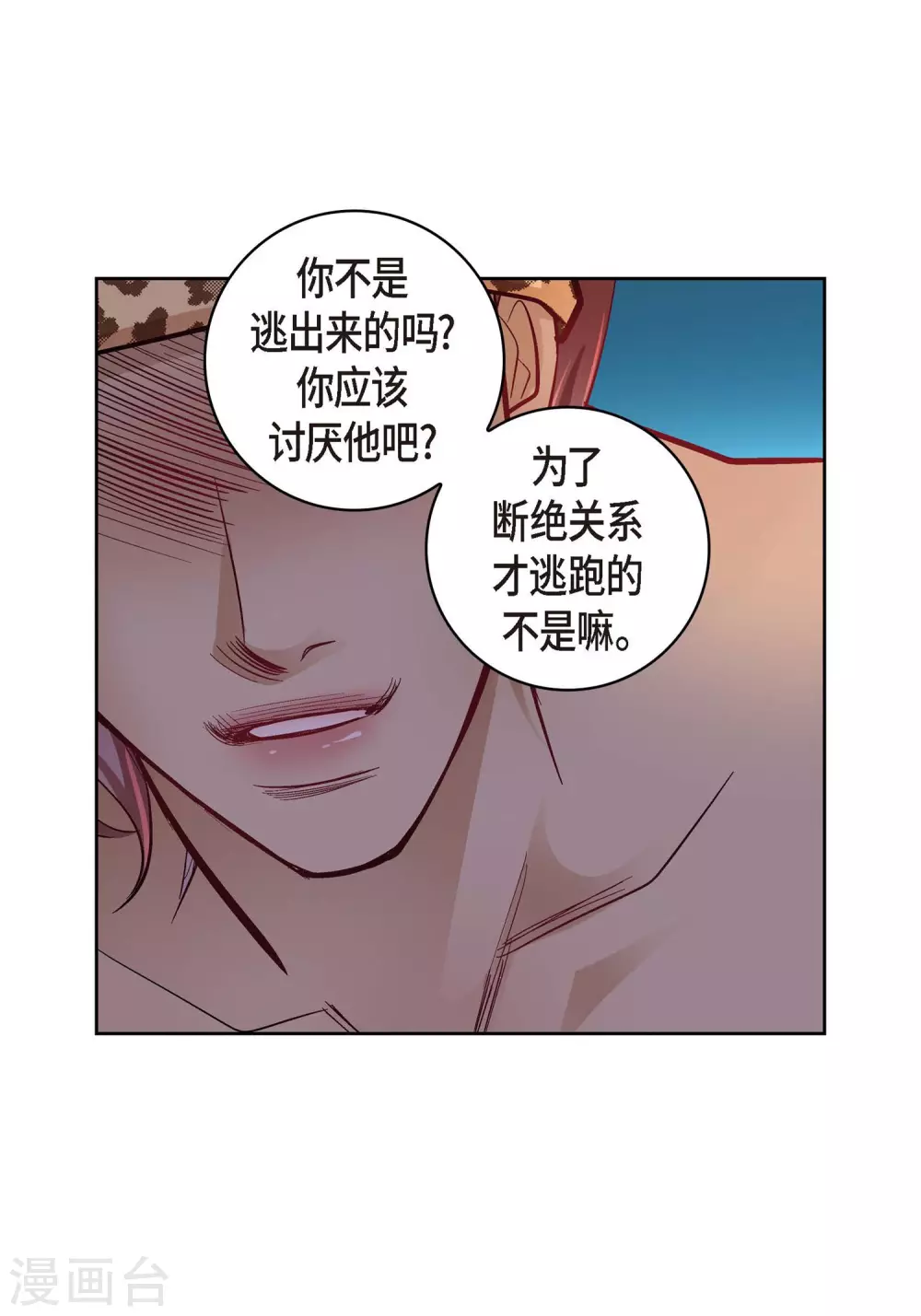 第 46 页