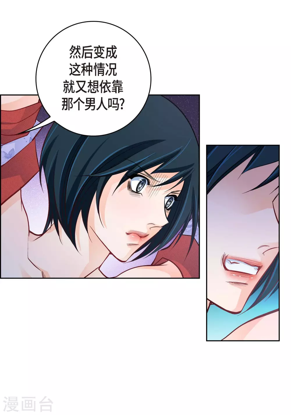 第 47 页
