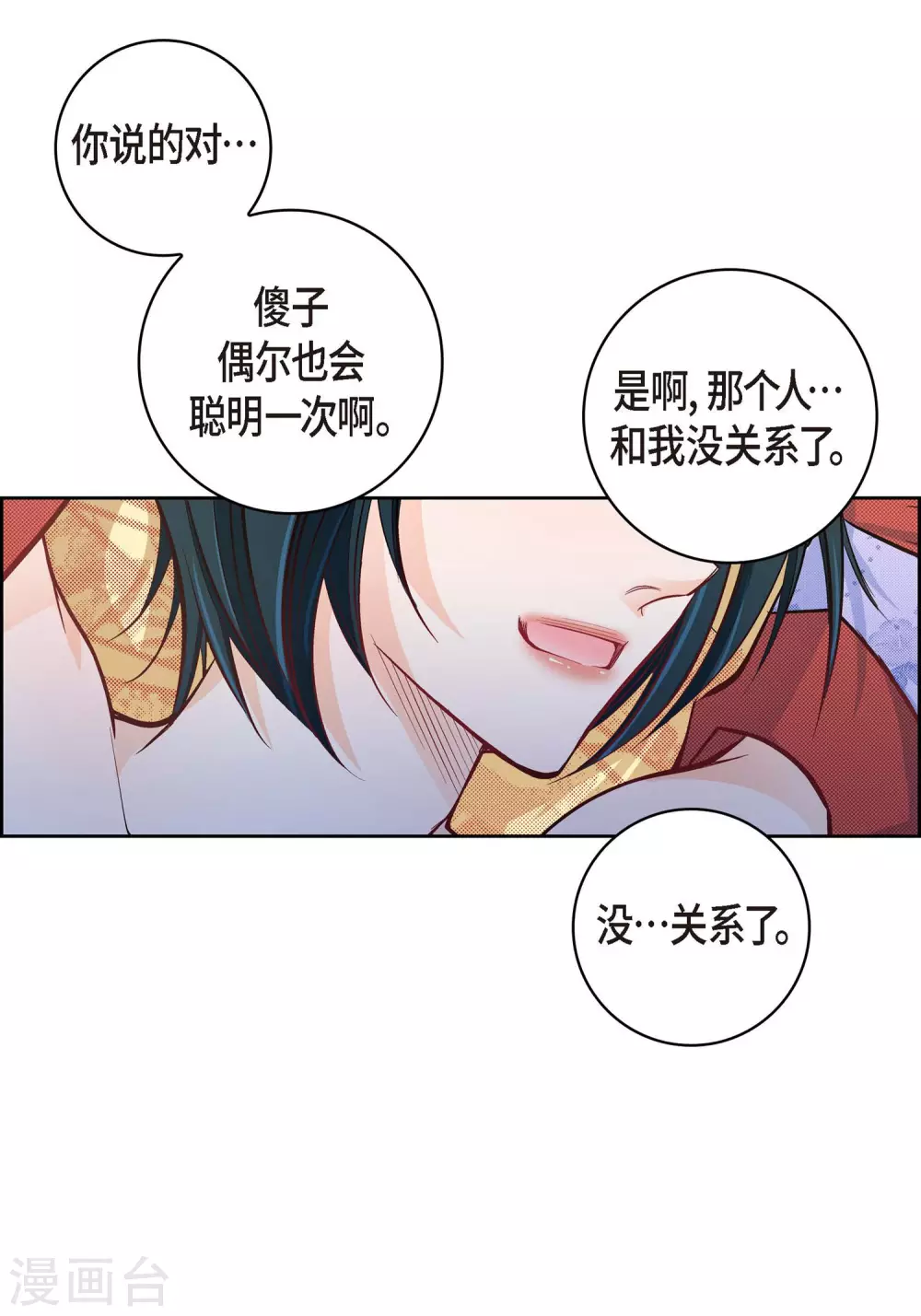 第 48 页